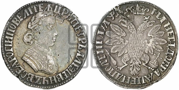 Полтина 1704 года (”Алексеевская полтина”, без обозначения монетного двора)