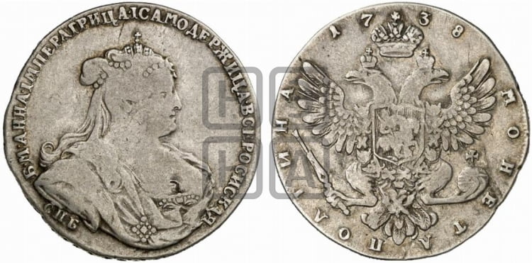 Полтина 1738 года (петербургский тип, со знаком СПБ)