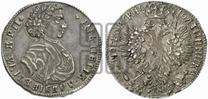 Полтина 1707 года (голова больше, титул ВРП)
