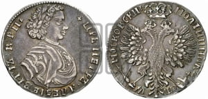 Полтина 1707 года (голова больше, титул ВРП)