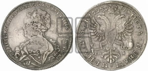 Рубль 1725 года СП-Б (Портрет влево, Петербургский тип, знак двора СПБ под орлом)