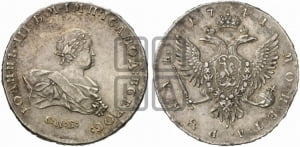 Рубль 1741 года СПБ