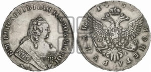 Рубль 1756 года ММД / М Б (ММД под портретом, шея длиннее, орденская лента уже)