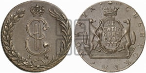 10 копеек 1777 года КМ (для Сибири)