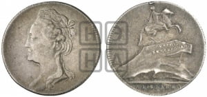 Жетон 1782 года (на открытие в Санкт-Петербурге памятника Петру I)