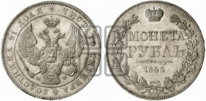 Рубль 1842 года МW (MW, в крыле над державой 5 перьев вниз)