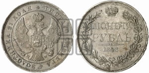 Рубль 1843 года МW (MW, в крыле над державой 4 пера вниз, хвост веером)