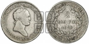 2 злотых 1828 года FH