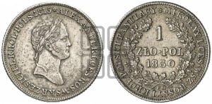 1 злотый 1830 года FH