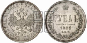 Рубль 1885 года СПБ/АГ (орел 1859 года СПБ/АГ)