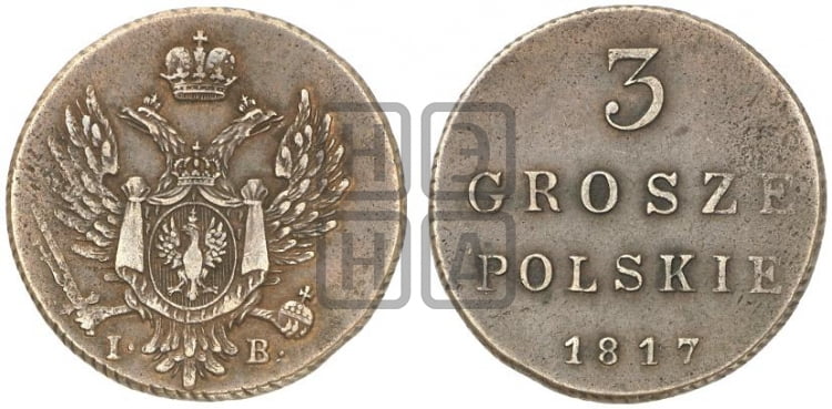 3 гроша 1817 года