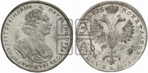Полтина 1725 года СПБ (портрет петербургского типа)