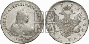 Рубль 1751 года СПБ / I M (СПБ под портретом)