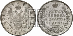 Рубль 1811 года СПБ/ФГ (орел 1810 года СПБ/ФГ, корона меньше, короткий скипетр заканчивается под М, хвост короткий)