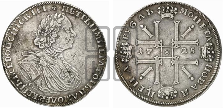 Рубль 1725 года (“Солнечник”, портрет в латах, СПБ под портретом, над головой большой крест)