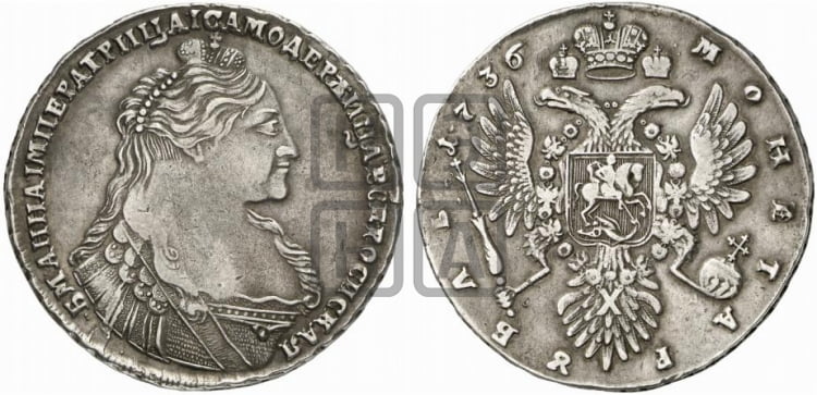 Рубль 1736 года (с кулоном на груди)