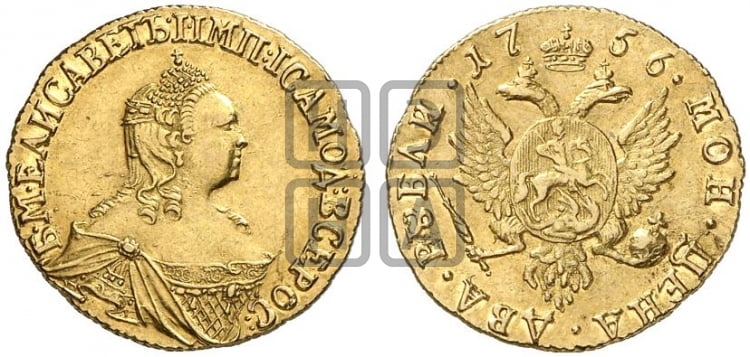 2 рубля 1756 года (без обозначения монетного двора)