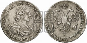 1 рубль 1719 года OK (портрет в латах, знак медальера ОК, без обозначения минцмейстера)