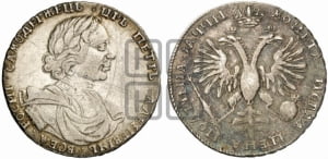 Полтина 1718 года OK/L (портрет в латах, без пряжки на плече, знак медальера ОК, инициалы  минцмейстера L или LL)