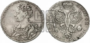 Рубль 1726 года (Портрет влево, Московский тип, хвост орла узкий)