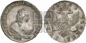 Рубль 1751 года СПБ (СПБ под портретом)