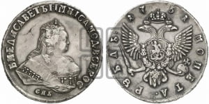 Рубль 1751 года СПБ (СПБ под портретом)