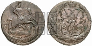 2 копейки 1759 года (гурт сетчатый)