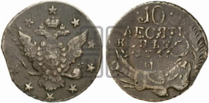 10 копеек 1762