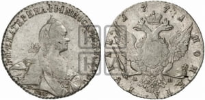 Рубль 1771 года СПБ/АШ ( СПБ, без шарфа на шее)