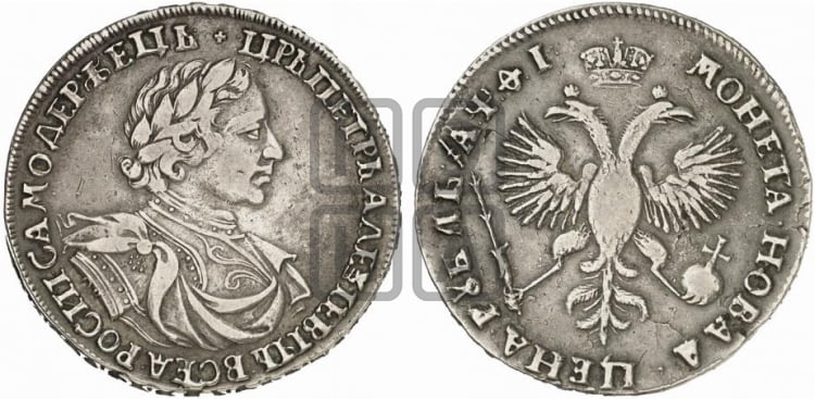 1 рубль 1719 года (портрет в латах, знак медальера ОК, без обозначения минцмейстера)