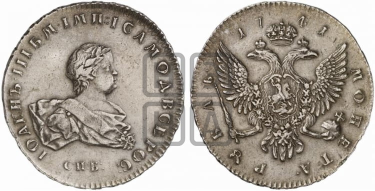 Рубль 1741 года