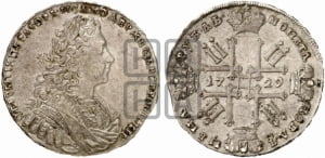 Рубль 1729 года (голова внутри надписи, со звездой на груди, в венке ленты)