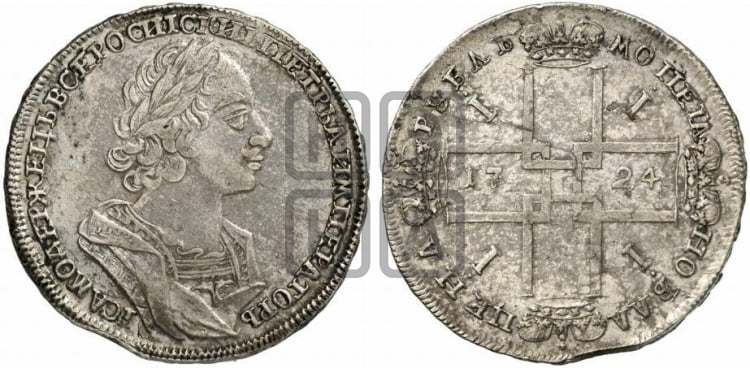 1 рубль 1724 года (портрет в античных доспехах, ”матрос”, без инициалов медальера)