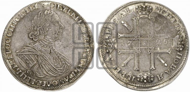 Рубль 1725 года (“Солнечник”, портрет в латах, СПБ под портретом, над головой большой крест)