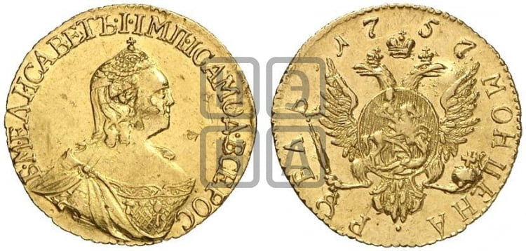 Рубль 1757 года (для дворцового обихода)
