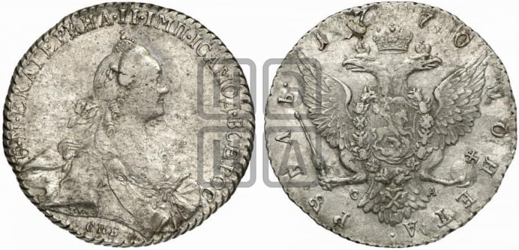 Рубль 1770 года ( СПБ, без шарфа на шее)