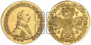 5 рублей 1762