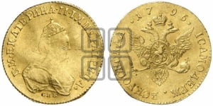 Червонец 1796 года СПБ (новый тип)