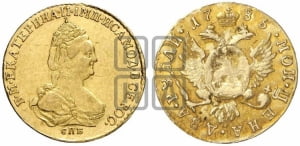 2 рубля 1785 года СПБ (для дворцового обихода)