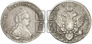 Полуполтинник  1785 года СПБ/ЯА (новый тип)