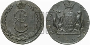 10 копеек 1775 года КМ (для Сибири)