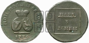 Пара - 3 денги 1772 года (для Молдовы)