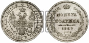 Полтина 1858 года СПБ/ФБ (орел 1854 года СПБ/ФБ, св. Георгий без плаща)