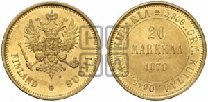 20 марок 1878 года S