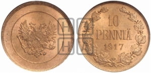 10 пенни 1917 года S