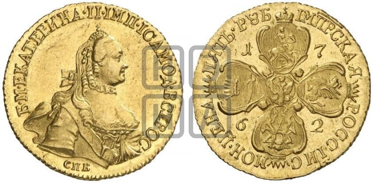5 рублей 1762 года (с шарфом на шее)