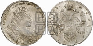 Рубль 1732 года (остальные разновидности, не выделенные редкостью)