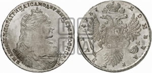 Рубль 1737 года (тип 1735 года, с кулоном на груди)