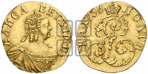 Полтина 1756 года (для дворцового обихода)