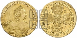 5 рублей 1757 года СПБ (Петербургский двор, со знаком СПБ)